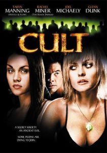 DVD cover art for Cult (2007)